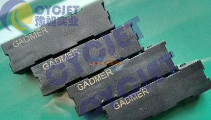 上海嘉定激光打標(biāo)加工廠家 豫昶實(shí)業(yè)