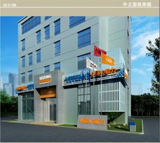 上海伊謄動(dòng)力有限責(zé)任公司